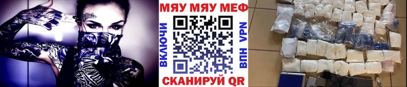 Где можно купить наркотики Темников МЕТАМФЕТАМИН  МЕФ  АМФЕТАМИН  КОКАИН  ГАШИШ  А ПВП 