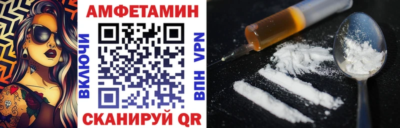 Амфетамин Premium  Темников 