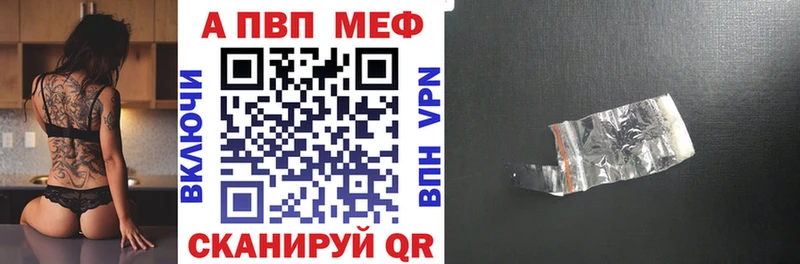 гидра ТОР  Темников  Alfa_PVP СК 