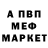 Alpha PVP крисы CK ChuckieV79
