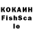 Альфа ПВП Crystall Dodfl Kkoo