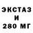 ЭКСТАЗИ ешки Assel Tastanbekova