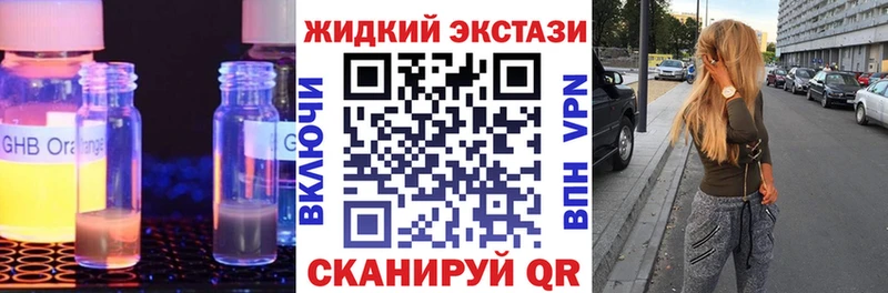 Бутират 99% Темников