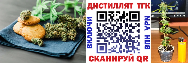 kraken как войти  Темников  Canna-Cookies конопля  купить  цена 