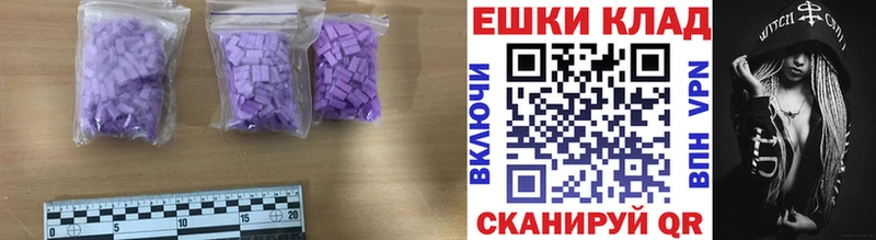 MEGA зеркало  Темников  Ecstasy 280мг 