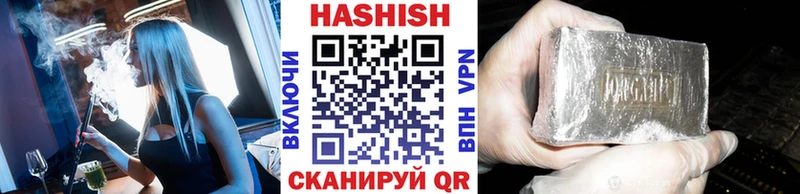 ГАШИШ гашик  blacksprut вход  Темников  где купить наркотик 