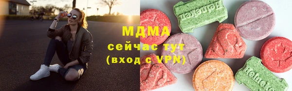 каннабис Магас