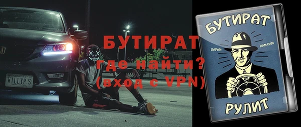 COCAINE Балахна