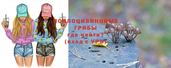 кристаллы Лиски