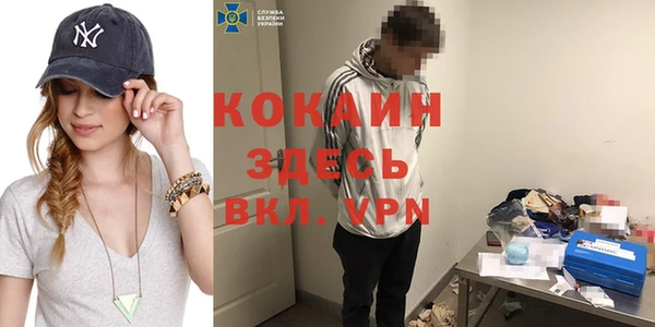 кокаин колумбия Медвежьегорск