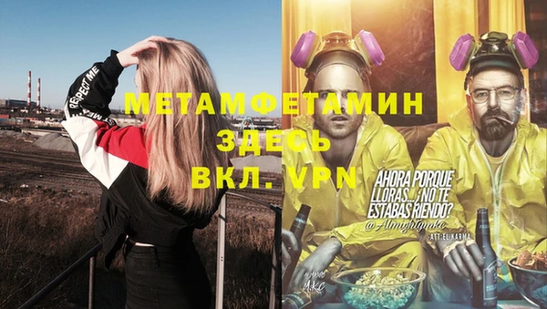 ECSTASY Майский