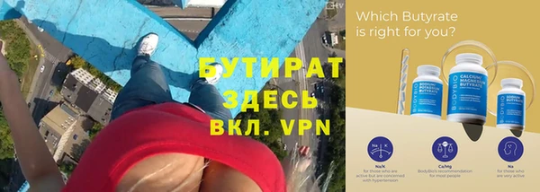 каннабис Магас
