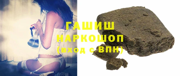 каннабис Магас