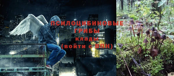 каннабис Магас