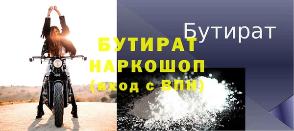 ECSTASY Майский