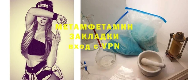 гидра Магадан