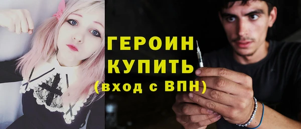 метамфетамин Мегион