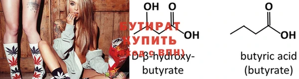 гидра Магадан