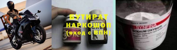 метамфетамин Мегион