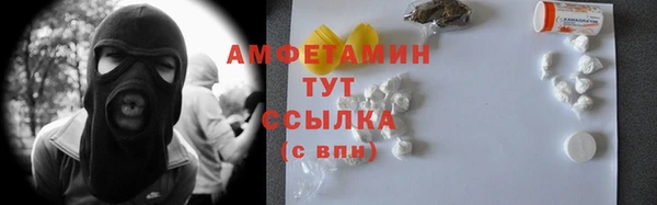 гидра Магадан
