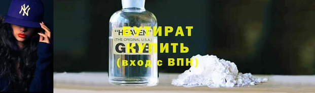 метамфетамин Мегион