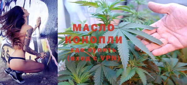 каннабис Магас