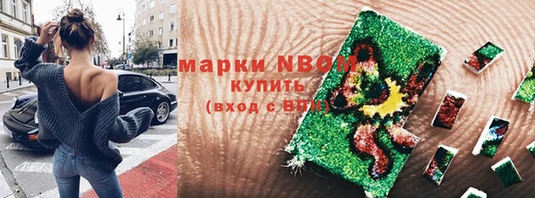 гидра Магадан