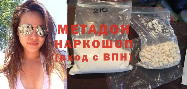 каннабис Магас