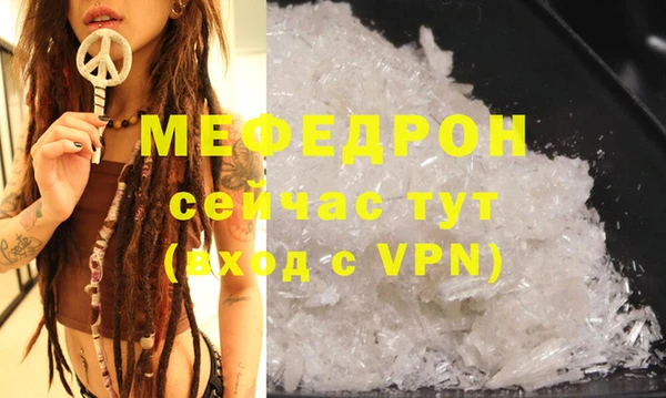 каннабис Магас