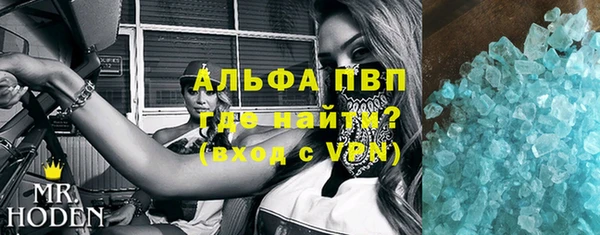 каннабис Магас