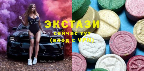 метамфетамин Мегион