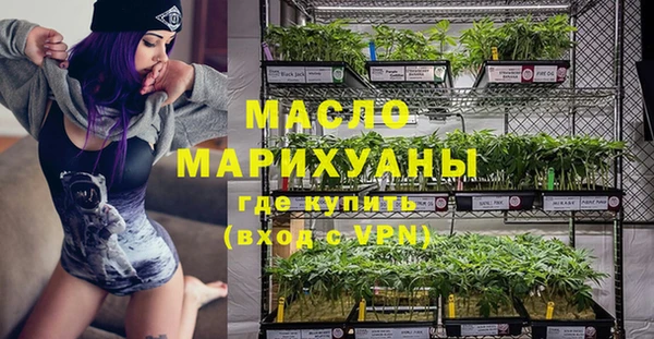 каннабис Магас