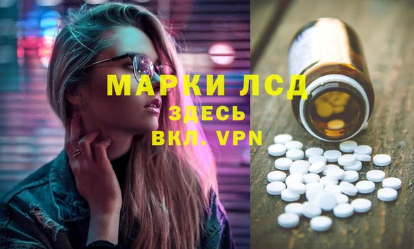 кристаллы Баксан