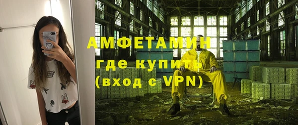 каннабис Магас
