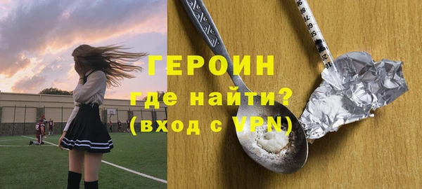 стаф Медногорск
