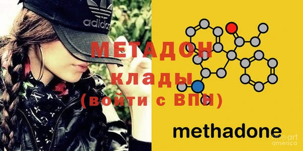 стаф Медногорск