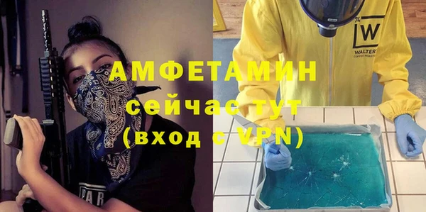 гидра Магадан