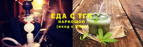 гидра Магадан