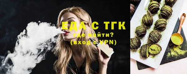 каннабис Магас