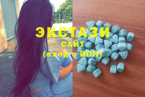 каннабис Магас