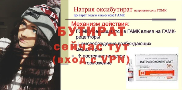 кристаллы Навашино