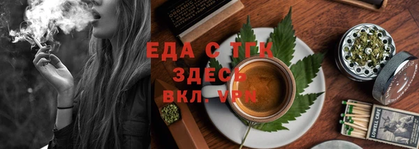 гидра Лихославль
