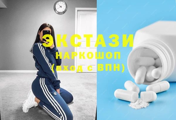 гидра Магадан