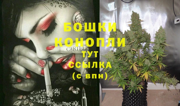 метамфетамин Мегион