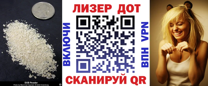 ЛСД экстази ecstasy Темников