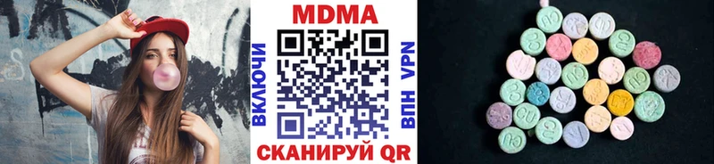 МДМА Molly  купить   Темников 