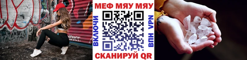 Меф mephedrone omg tor Темников