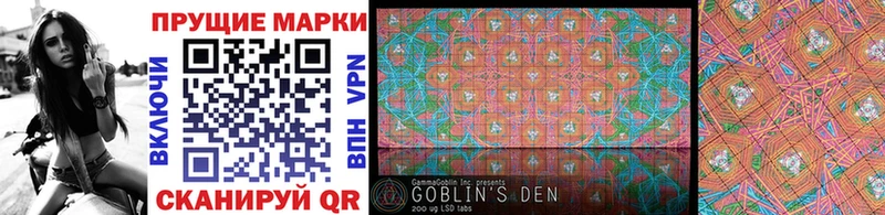 Марки 25I-NBOMe 1,8мг  даркнет сайт  Темников 