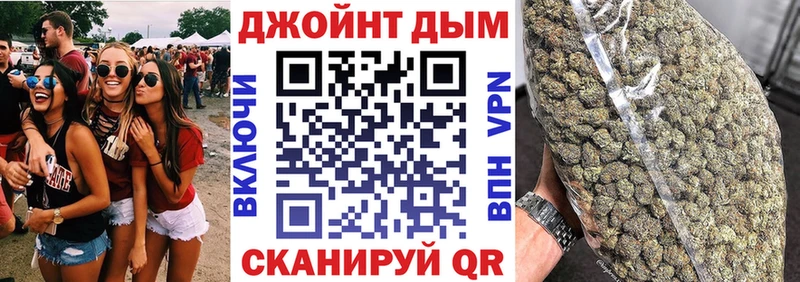 наркошоп  Темников  Каннабис OG Kush 